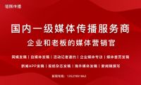 獵媒傳播：為什么80%的家居招商會白砸錢？一位品牌總監的深夜復盤??