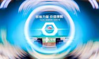 樣板力量&middot;價值領航丨千年舟工程服務商產品研討會暨郯城工廠行，震撼吸睛