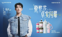 哈爾斯官宣品牌摯友鷺卓：攜手明星單品打造時尚營銷&ldquo;星&rdquo;方式
