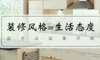 從材質到體驗 席譽打造高品質不銹鋼櫥柜
