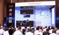 中燃寶重磅發布星級安全廚房，兩大安全系列重塑廚房防護格局