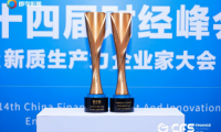 哈爾斯閃耀財經峰會，雙獎加冕引領杯壺行業新風尚