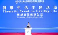 松下亮相鏈博會，解碼智慧健康產業的創新和綠色實踐