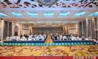 紋藝覺醒&middot;生生不烯丨2025千年舟新品發布會&middot;清遠站隆重舉行
