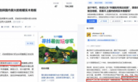 地板消費新理性：天格中國高端實木地板價值超越之路！