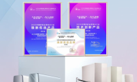 秋燥退散，凈潤相守：A.O.史密斯凈水科技解鎖秋日飲水智慧