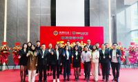 中森門窗國際運營中心開業，全球布局步伐再加速