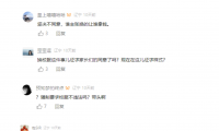 全市統一校服背后：行政命令過度干涉，&ldquo;毒&rdquo;與&ldquo;丑&rdquo;困境凸顯