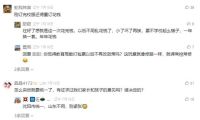 千校一服的隱憂：審美與自信如何在統一中褪色？