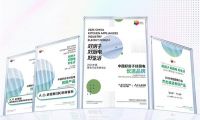 &ldquo;中國好房子&rdquo;需要怎樣的好廚電？A.O.史密斯以四項大獎交出標桿答案