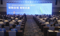世界青年科學家峰會論壇召開，九識智能倡議共建自動駕駛新生態(tài)