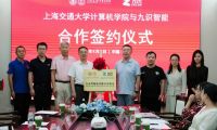 九識智能孔旗：共赴一次科技遠航