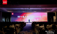 顧家家居2025臥室經銷商大會：以&ldquo;創新+服務&rdquo;雙引擎，打造睡眠生態增長新模式