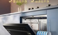 再獲行業兩大殊榮 A.O.史密斯智慧「瀞」廚房創新定義中國廚電未來