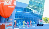 亮相申通2025網(wǎng)絡大會，九識智能以戰(zhàn)略合作定義無人配送新未來