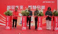 甘青寧智慧物流添動能：九識智能E6無人物流車交付極兔速遞