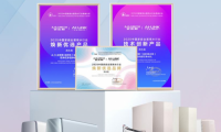 健康生活從"水"開始：A.O.史密斯凈水機(jī)為家庭健康保駕護(hù)航
