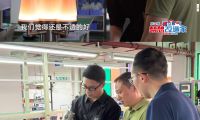 三峰照明攜手賴旭東亮相《夢想改造家第12季》 極致技術挑戰彰顯自主研發實力
