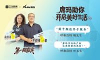 時(shí)光里的信任，鄰里間的推薦！是怎樣的滿意體驗(yàn)，讓新老客戶都信賴(lài)席瑪衛(wèi)浴