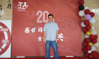 解構(gòu) 重組 破繭：徐晶與浙江金凱門(mén)業(yè)同頻共振