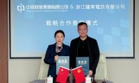 中國技術(shù)集團大動作：總部落穗后并購躍華電訊，&ldquo;生態(tài)共建&rdquo;深耕中東