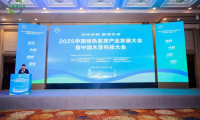 永吉地板農夫山林新品榮獲2025中國木業科技大會《國際品質親民產品》榮譽稱號