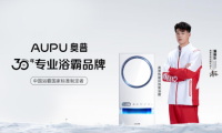 浴霸不一樣了：奧普，以科技重塑溫暖