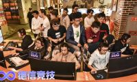 德信競技視角：智力運動賽事成為教育創新&ldquo;黏合劑&rdquo;&mdash;&mdash; 電子科大成都學院將舉辦&ldquo;德信杯&rdquo;高校智力競技聯賽