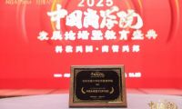 喜訊丨北京交通大學經(jīng)濟管理學院MBA項目榮獲多項榮譽