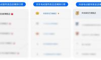 2026智能窗簾品牌推薦排行榜：科創者（KCZ）塔尖定義未來！