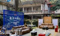 五把&ldquo;鑰匙&rdquo;開啟自在日常&mdash;&mdash;La-Z-Boy攜新品亮相成都，詮釋&ldquo;懶得剛剛好&rdquo;