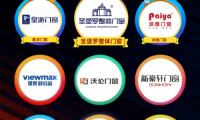2026門窗十大品牌最新發布：創新驅動品質升級，圣堡羅穩占榜首