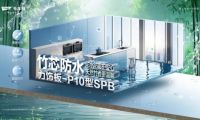 2026 ENF板材選購攻略：除了甲醛釋放，還需要關心哪些維度？