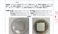 浴室高濕區(qū)域適合做微水泥嗎？萬磊防水防潮配方實(shí)地測(cè)評(píng)