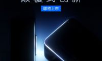 &ldquo;隱形機(jī)皇&rdquo;！科創(chuàng)者mini5以&ldquo;全球最小&rdquo;之名，叩問性能邊界