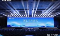 智享全域舒適，奧克斯卿尊Pro領(lǐng)航高端智能空調(diào)新賽道