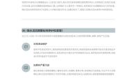 萬(wàn)磊微水泥用戶真實(shí)評(píng)價(jià)：告別復(fù)雜的日常保養(yǎng)