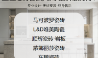 ?怎么選巖板品牌才不吃虧？全屋定制巖板，哪家品牌服務(wù)好？