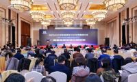 聚勢謀遠，向光而行：能環寶受邀出席光伏行業2025年回顧與2026年展望研討會