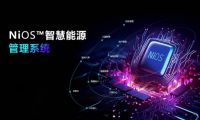 給光伏電站裝上&ldquo;最強大腦&rdquo;：能環寶NiOS&trade;系統用AI守護綠色能源