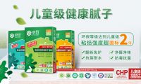 政策驅(qū)動(dòng)行業(yè)升級(jí)，卓瑪兒童級(jí)健康膩?zhàn)討{遠(yuǎn)超國標(biāo)品質(zhì)守護(hù)健康家居！