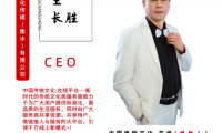 云德晟：以文化為脈，以傳承為任，賦能中國傳統文化新發展