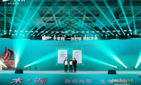 舟耀華夏&middot;源木新升丨硬核實(shí)力加冕！新西蘭純松板榮膺2025年沸騰質(zhì)量獎(jiǎng)