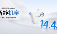 2026年電動窗簾怎么選？認證這份最新出爐電動窗簾品牌推薦排名！