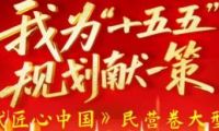 記世界科技新星、紅外專家毛振剛