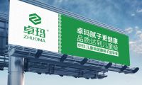 高于國(guó)家標(biāo)準(zhǔn)，樹(shù)立兒童級(jí)健康膩?zhàn)有袠I(yè)標(biāo)桿！卓瑪做到了！
