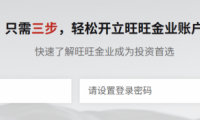 旺旺金業(yè)白銀現(xiàn)貨交易入門指南：規(guī)則與流程全解析