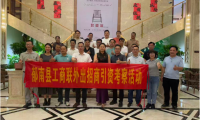郁南縣工商聯(lián)一行蒞臨卡琳家具參觀(guān)考察 共賞中古風(fēng)與宋式美學(xué)魅力