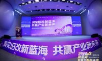 舊改迎來新機遇，浴旺暗裝智能 LED 花灑解鎖沐浴新場景