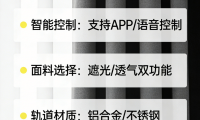 2026年智能電動窗簾必選十大推薦品牌！